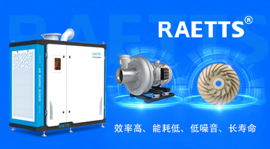 磁懸浮鼓風(fēng)機是怎么讓污水處理更高效的？